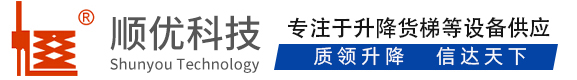 莆田顺优升降科技有限公司
