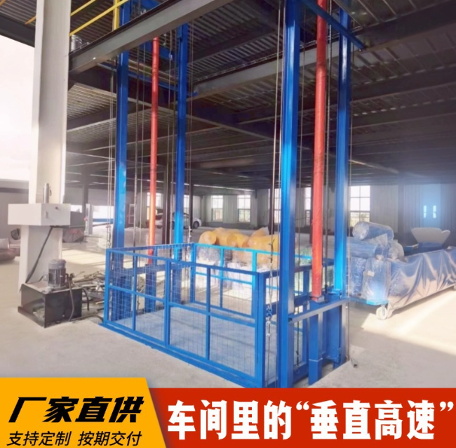 莆田4吨二层升降货梯安装